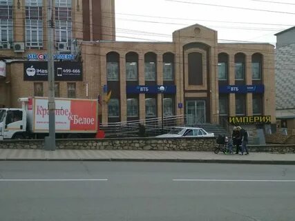 Втб банк маркса