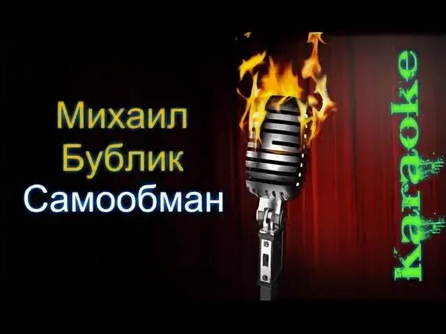Елка все зависит
