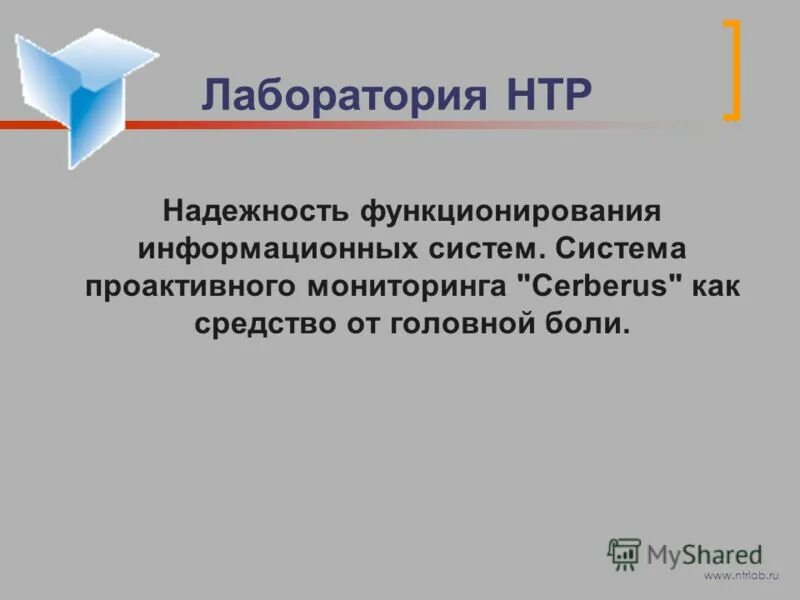 Надежность функционирования систем. Методология урран. Надежность функционирования. Надежность функционирования систем. Матрица рисков 4х4.