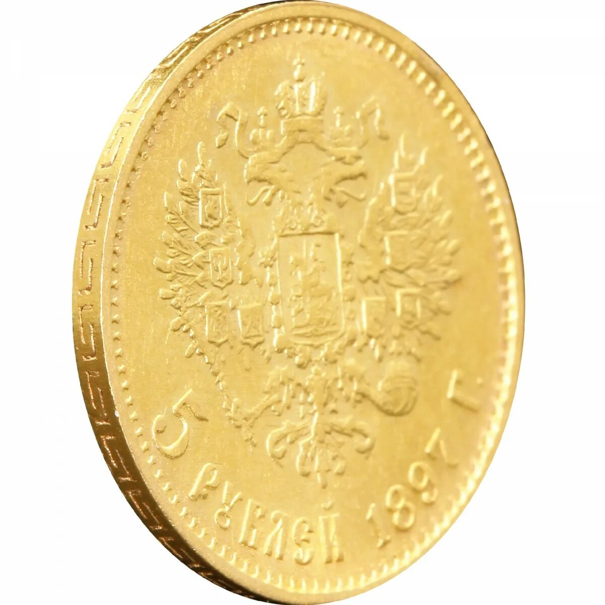 Золотые монеты 1889г Бельгия. Золотые монеты Николая 2.