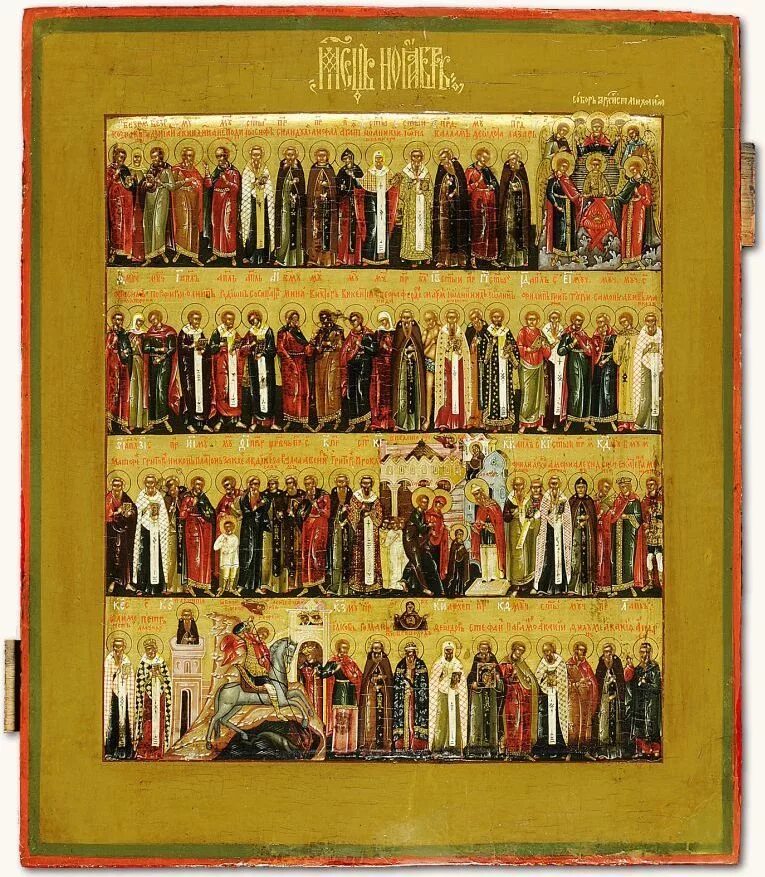 26 декабря святцы. икона минея декабрь. 26 декабря святцы. 26 декабря святцы. икона святцы фото.