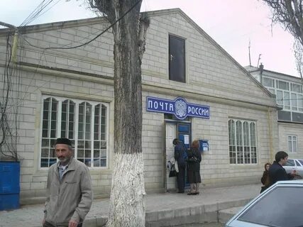 Почтовый индекс буйнакска
