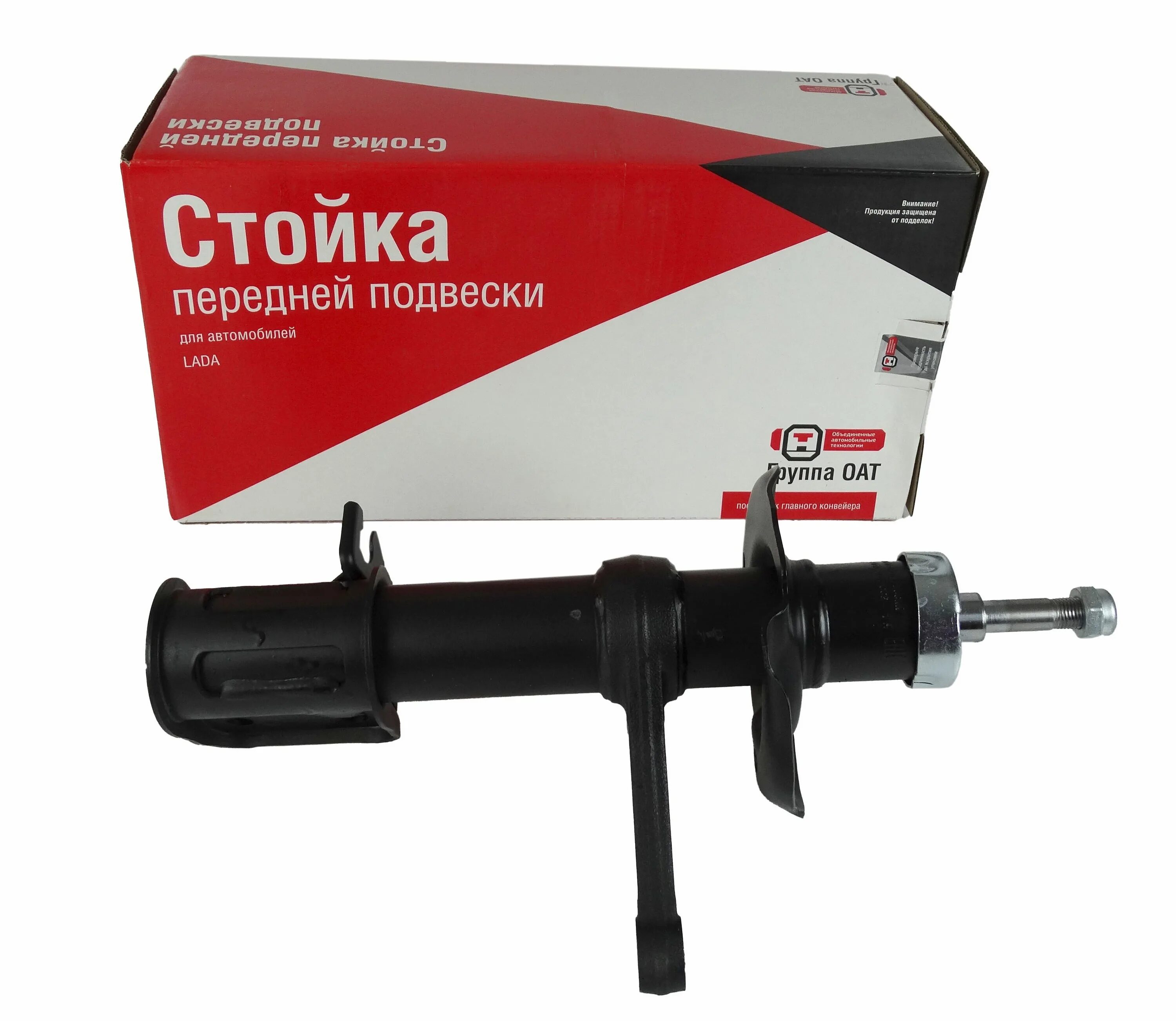 Подвеска сааз