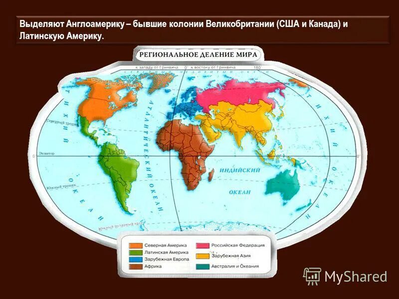 колонии англии в 17 веке на карте. колонии британии на карте. колонии франции карта 20 век. карта колоний испании 19 века. карта колоний британии в 18 веке.