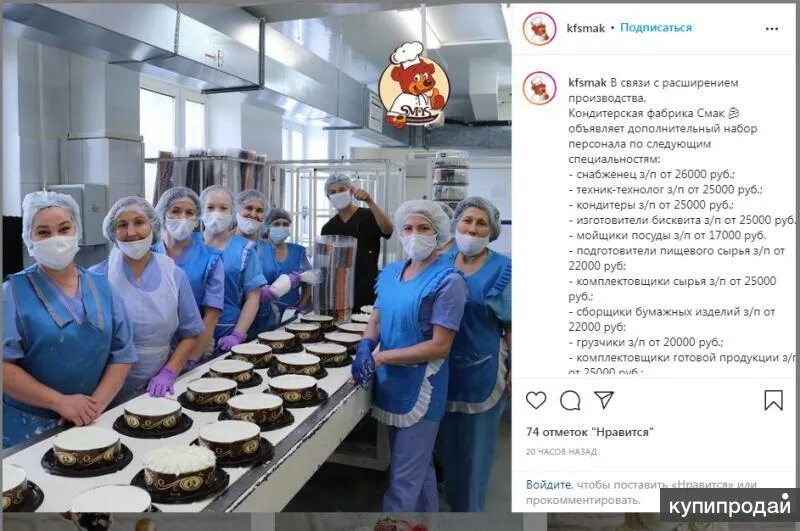 Работа упаковщица чебоксары. Работа упаковщица чебоксары