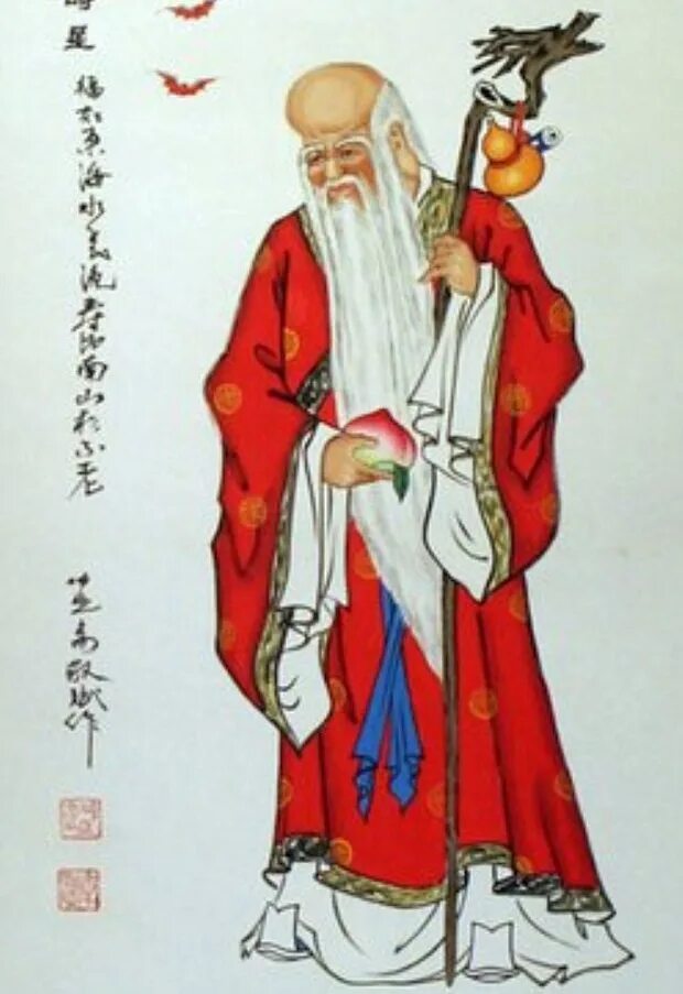Как будет дед по китайски. Китайский мудрец. Японский мудрец. Древние японские мудрецы. Китайский мудрец рисунок.
