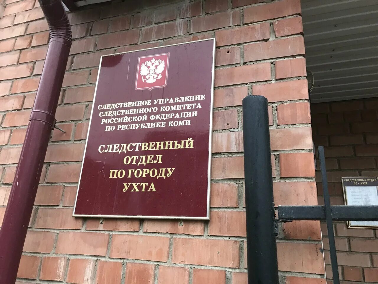 строителей 4/1 ухта. строителей 1 ухта. магазин парус ухта. строитель ухта телефон. строитель ухта телефон.