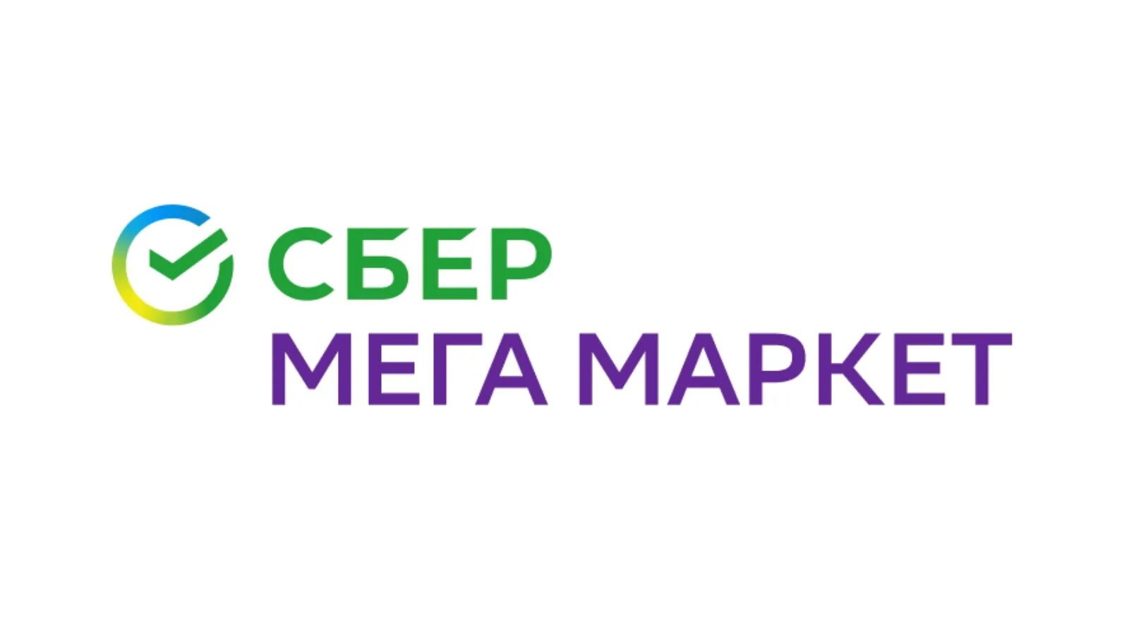 Сбермаркет маркетплейс. Сбермегамаркет. Сбермегамаркет логотим. Сбер мегамаркет. Логотип сбермегамаркета.