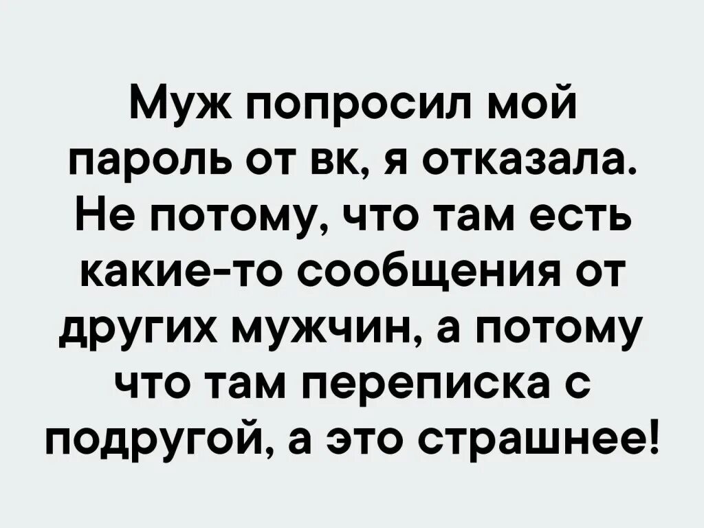 Почему я люблю математику. Картинка потому что потому. Потому что она дается. Потому что она дается. Подари женщине семя она подарит тебе ребенка.
