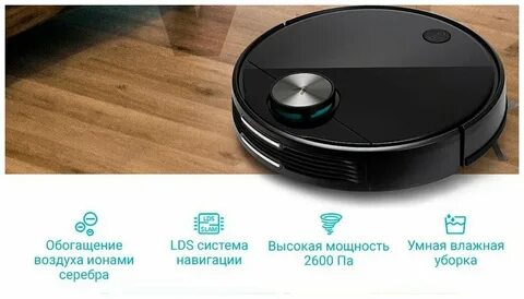 Viomi v3