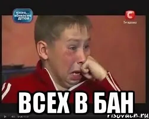 Забанен перевод