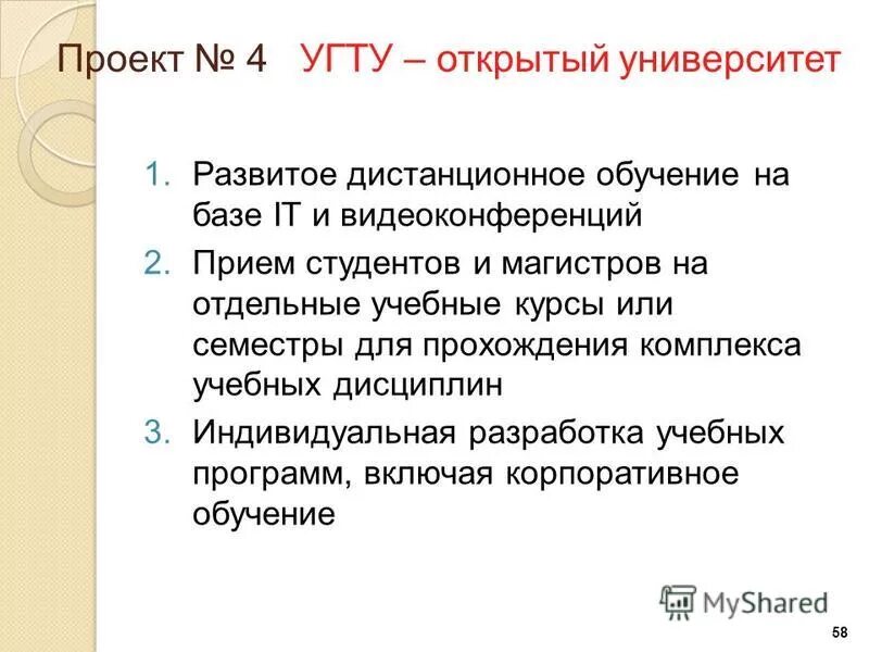 уровень технологической готовности. карточка план для отзыва. уровень развития технологий. Trl уровень готовности технологии. уровень готовности продукта.