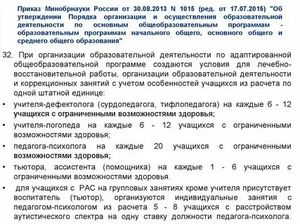 30.08 2013 1015