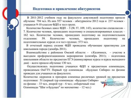 Задачи абитуриента
