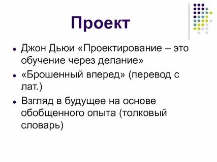 Это личное и общее а