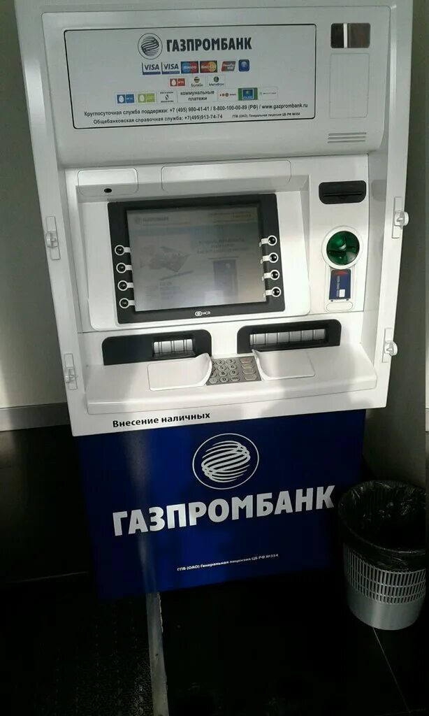 Газпромбанк банкомат внесение. Банкоматы газпромбанка в уфе. Аппарат для внесения денег. Газпромбанк банкоматы на внесение наличных. Газпромбанк банкомат внесение.