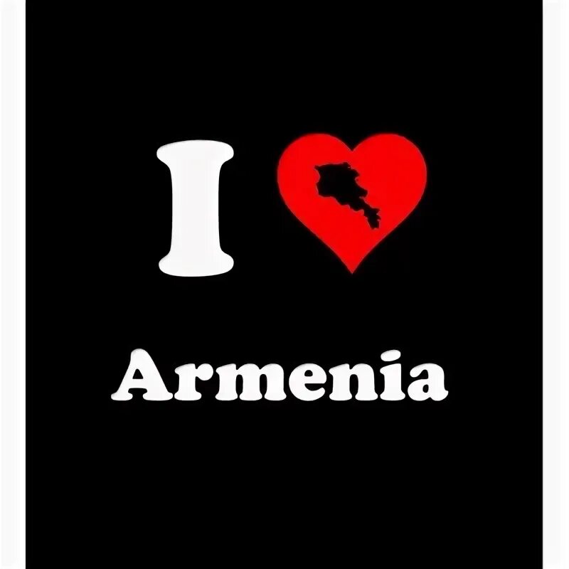 Люблю тебя на армянском русскими буквами. Армянские надписи. Надпись на армянском языке. Люблю тебя на армянском языке. Я тебя люблю на армянском языке.