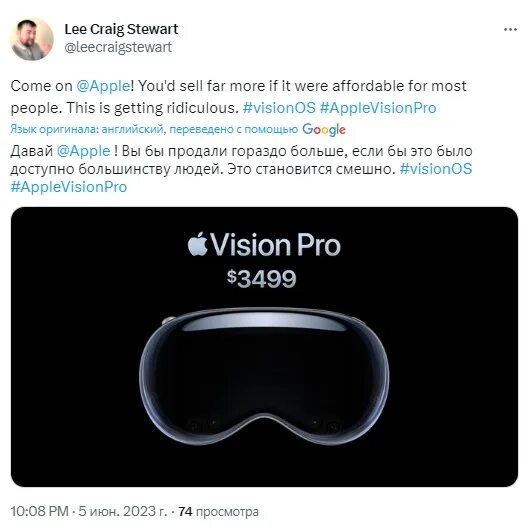 Сколько стоит эпл вижн про. Эпл Вижион про. Очки Apple Vision Pro. Apple Vision Pro фото. Apple Vision Pro Price.