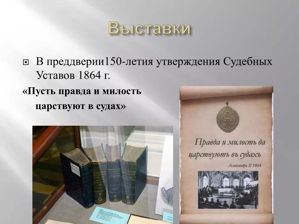 Правда и милость. Притчи 21:21. Любовь побеждает страх библия. Соблюдающий правду и милость. Притчи 21:21.