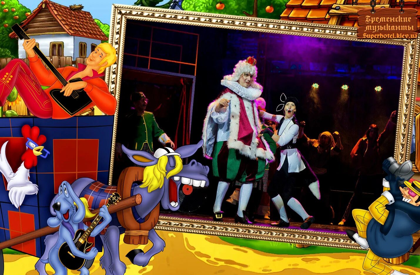 Бременские музыканты сценарий для детей. Василий ливанов бременские музыканты. Музыканты мультфильм бременские музыканты. Трубадур бременские музыканты 1969. Персонажи советских мультфильмов.