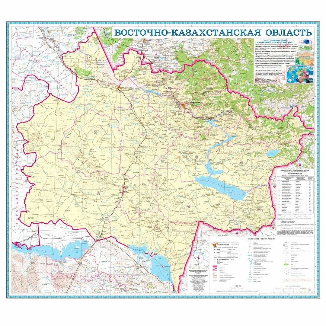 Индексы районов вко