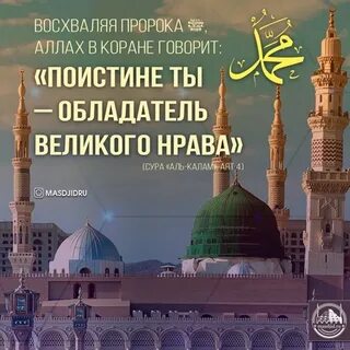 Поистине