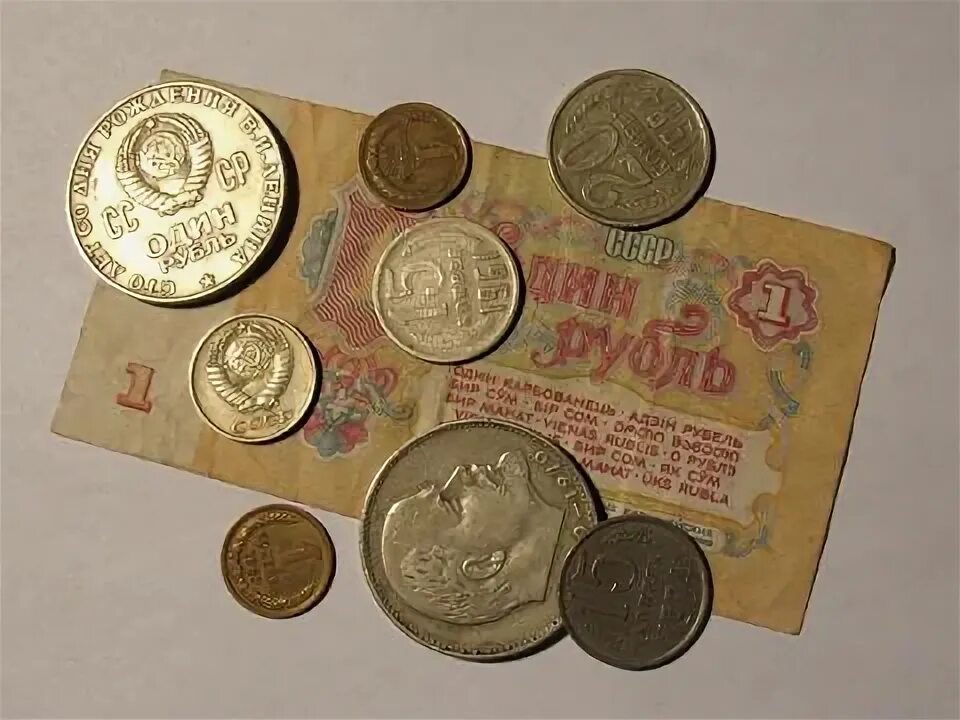 12 рублей в 80 годах. 3 Рубля 62 копейки. Копейка 3 рубля.