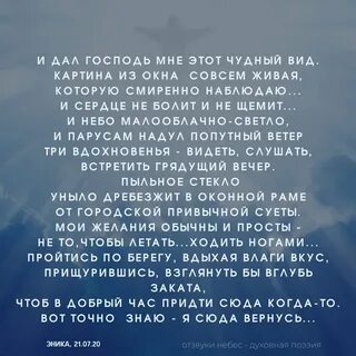 Духовная поэзия