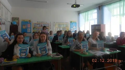 Погода в биме