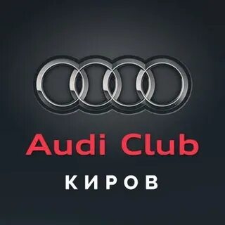 Audi club форум