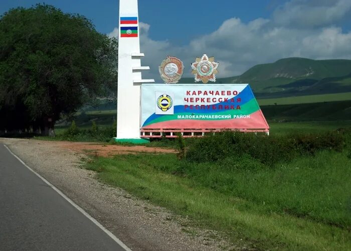 Село Ермоловка Лискинского района Воронежской области. Нижняя Ермоловка Карачаево Черкесия. Новая грань Лискинский район зоопарк. Достопримечательности Лискинского района. Погода селе ермоловка