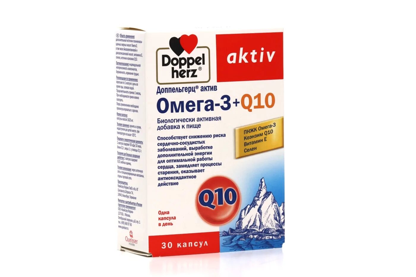 Омега актив. Доппельгерц Актив Омега-3 n80 капс. Омега 3 q10 Доппельгерц. Доппельгерц Актив Омега-3 n80 капс в Москве. Доппельгерц Актив (Омега 3-6-9 капс. N60 Вн ).