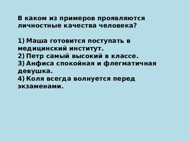 Технологии личностно-ориентированного урока немецкого языка в рамках требований 