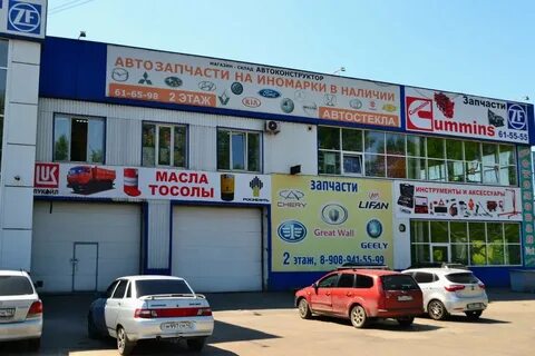 Авто прокопьевске