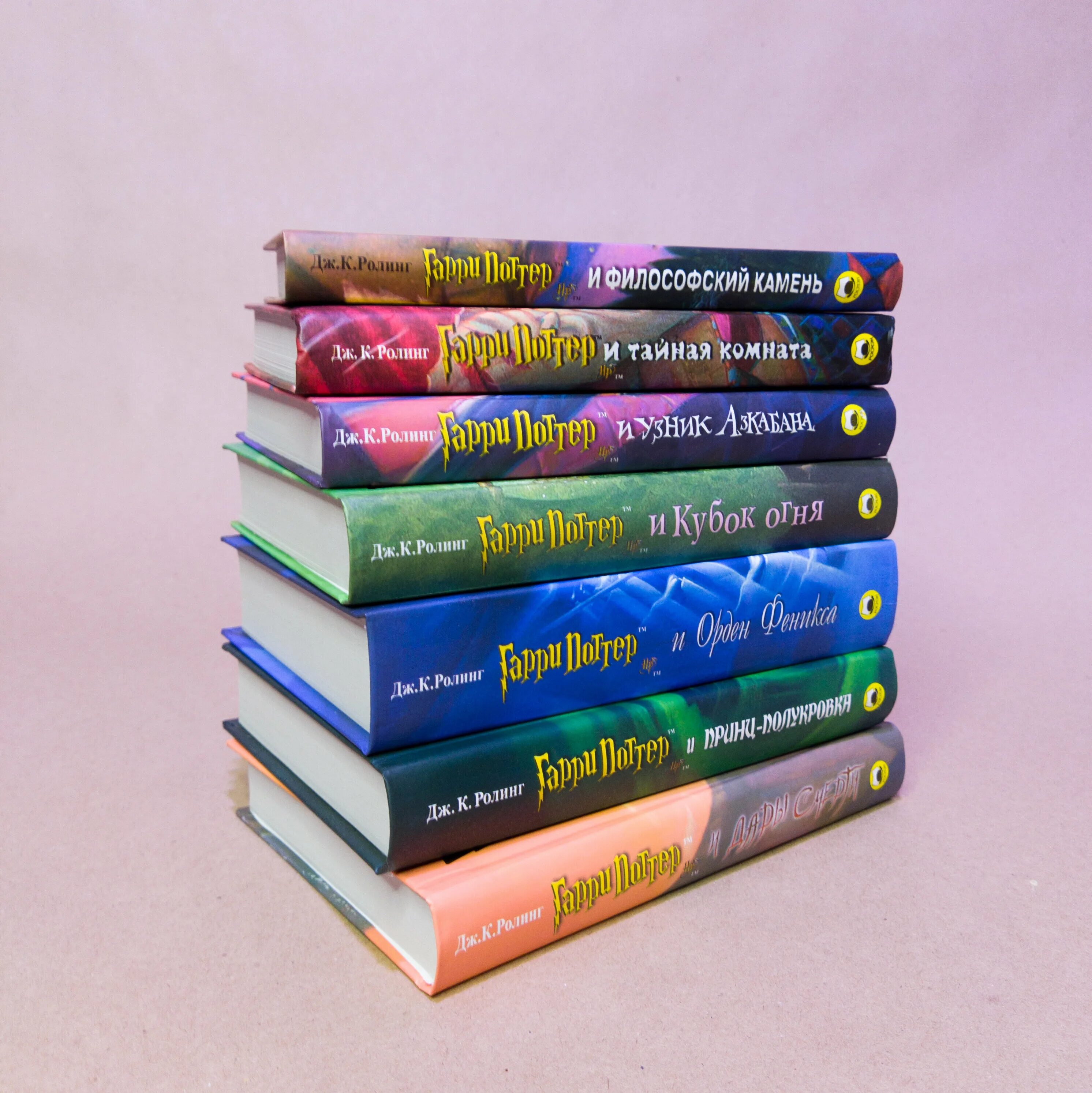 Книги поттерианы. Книги поттерианы. Книги поттерианы. Книги поттерианы. Книги поттерианы.