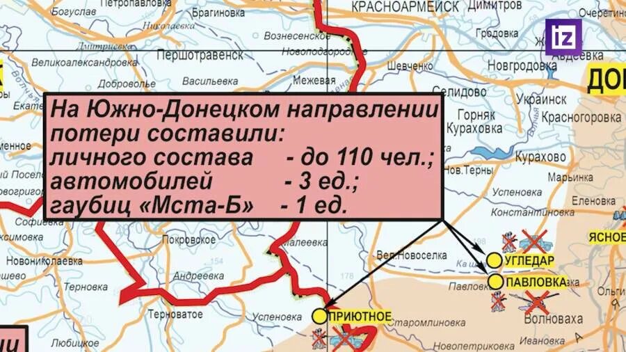 Карта сво министерство обороны россии