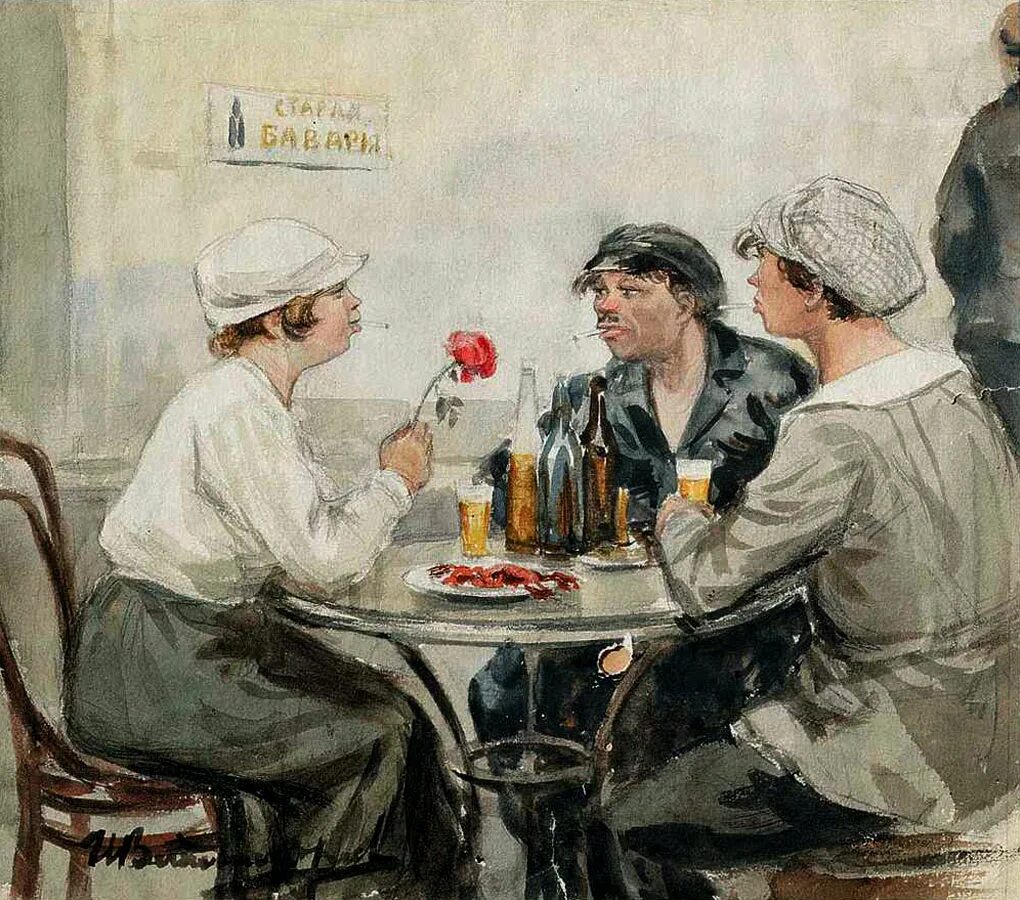Живопись 1920 х