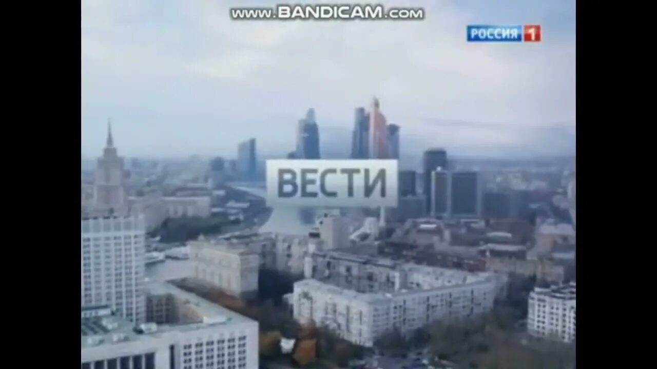 Вести москва выпуск. Вести москва выпуск. Вести москва 2015. Вести москва 2012. Вести москва.