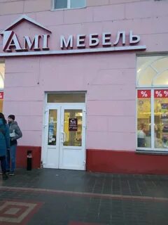 Ами мебель гомель