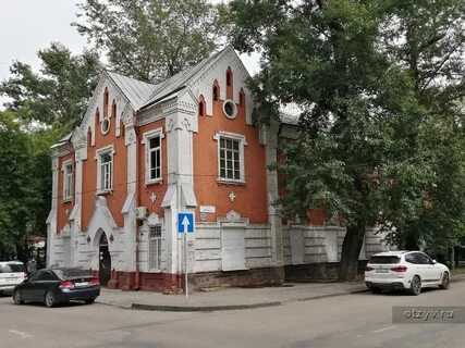 Марата иркутск
