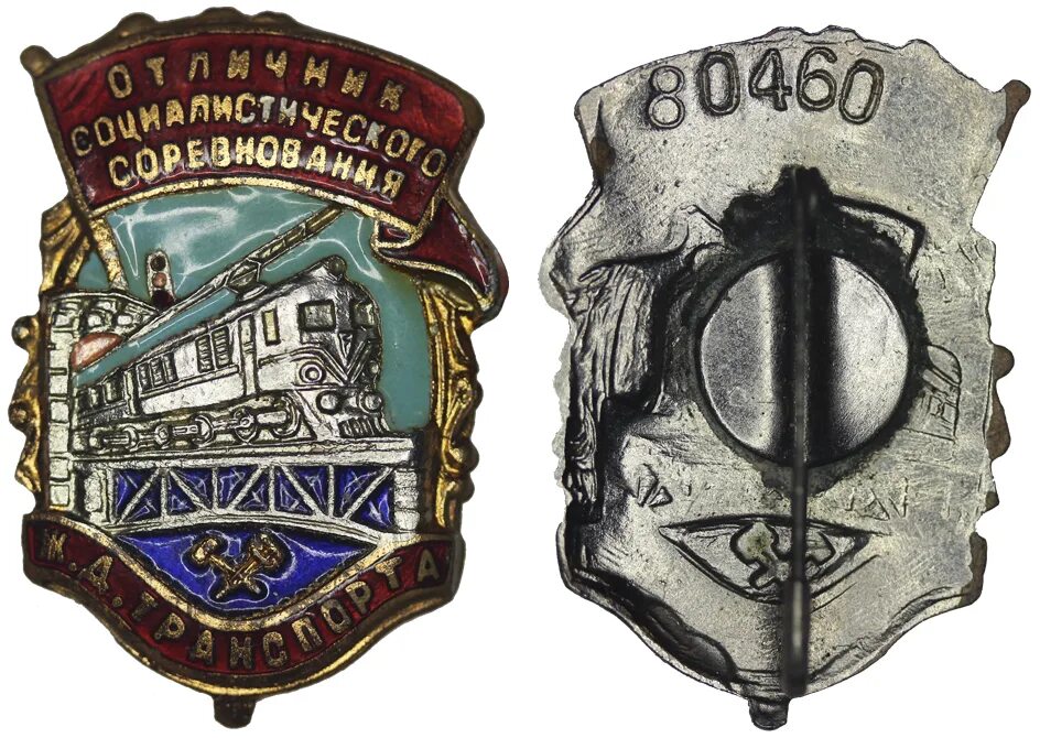 Сети путей сообщения