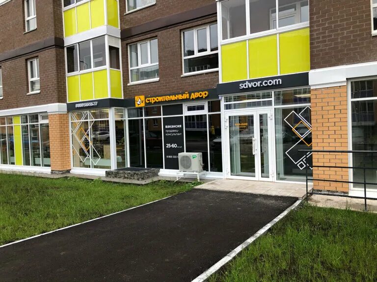 улица сакко и ванцетти пермь. улица сакко и ванцетти саратов. сакко и ванцетти пермь. книжная лавка листва петербург. улица сакко и ванцетти, дом 58 воронеж.