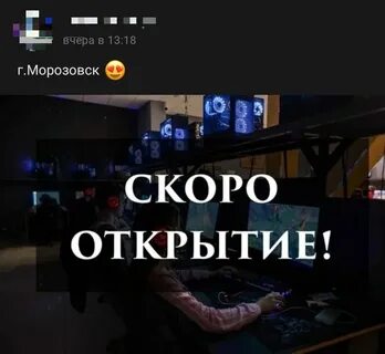Быстрей клуб