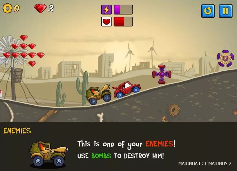 Car eats car 2 Mad Dreams. Игра car eats car 2. Car eats car 2 мамонт. Car eats car 2 - гонки машин. Игра машинка 2 играть