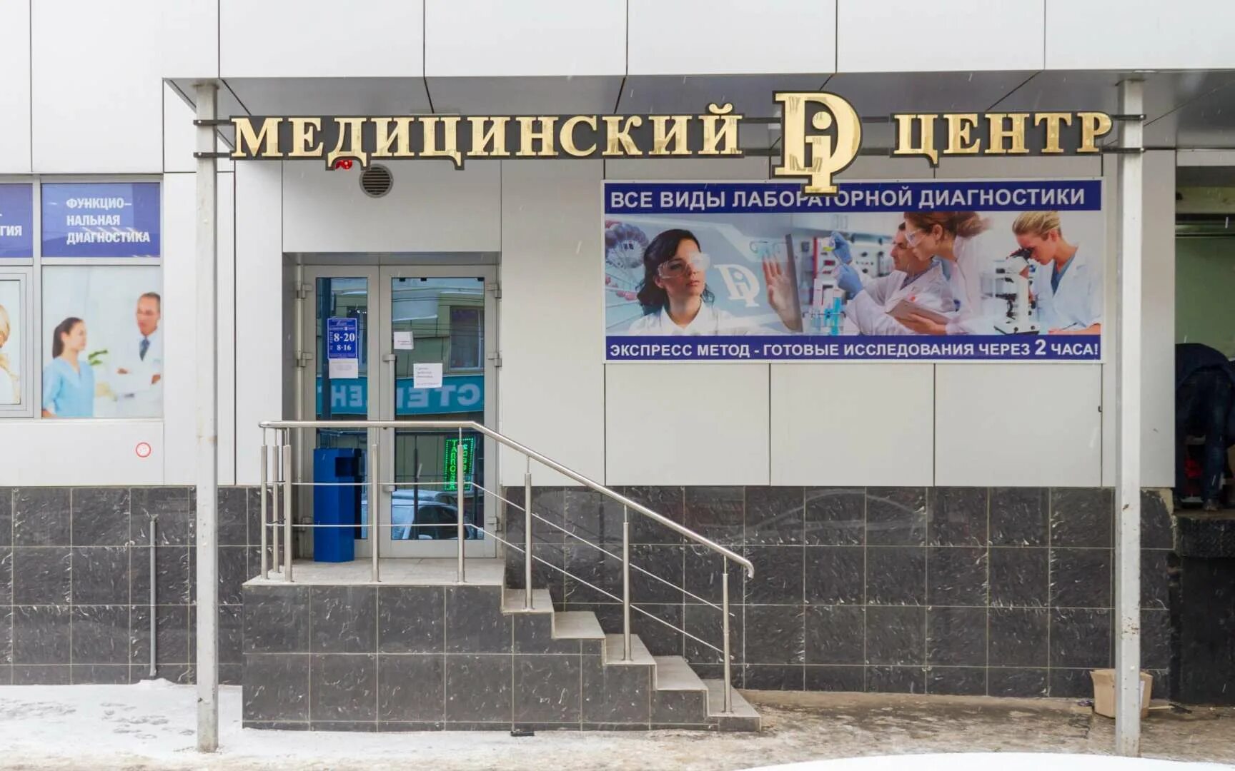 Детский Di центр, Горького улица, 26, Энгельс - 2ГИС