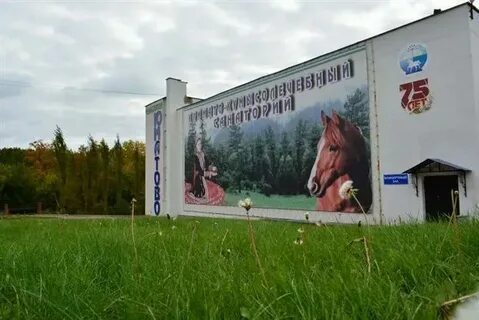 Погода уфа юматово