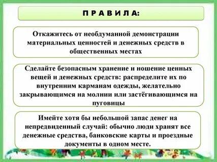 Основные опасности в горах правила поведения