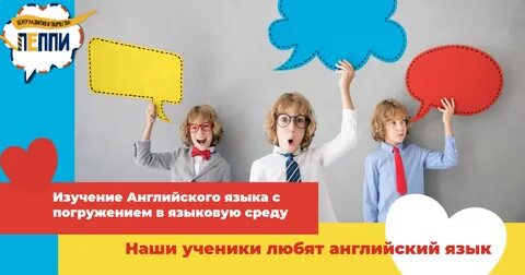 Как узнать английский язык