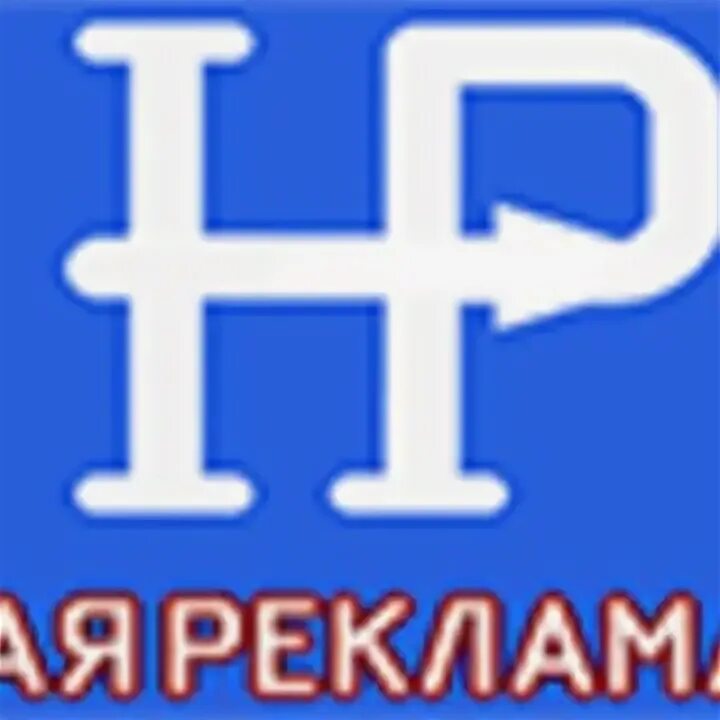 Тульский насосный завод "крон. РУСЬПАТЕНТ Ростов логотип. Рекламная компания Краснодар. "Новая компания" Краснодар. Ип рекламное агентство