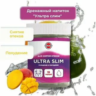 Дренаж для похудения
